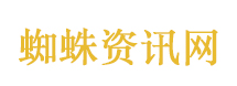 对网传贾某某论文抄袭等启动调查